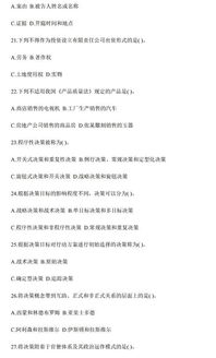 公共基礎(chǔ)知識寫作模板,公共基礎(chǔ)知識寫作萬能模板,公共基礎(chǔ)知識有寫作嗎