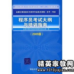 程序員考試基礎(chǔ)知識