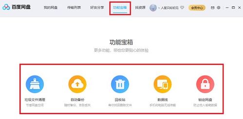 檢察基礎(chǔ)知識(shí)百度網(wǎng)盤