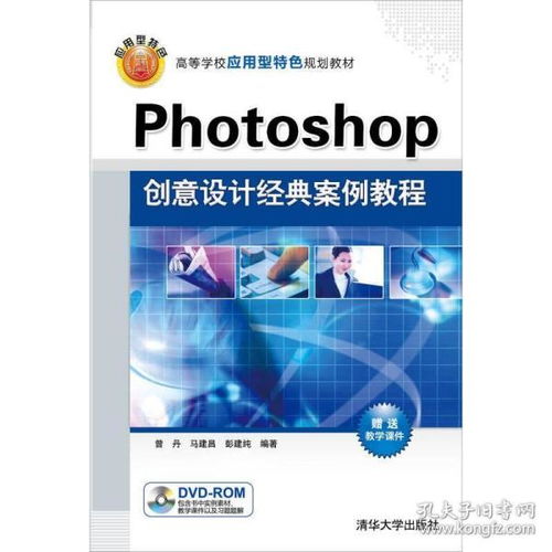 高校教學(xué)管理人員公共基礎(chǔ)知識