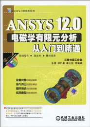 電磁學(xué)基礎(chǔ)知識(shí)思維導(dǎo)圖,電磁學(xué)實(shí)驗(yàn)基礎(chǔ)知識(shí),電磁學(xué)物理基礎(chǔ)知識(shí)