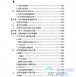 小盤,基礎(chǔ)知識(shí)