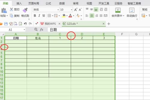 辦公軟件操作基礎(chǔ)知識(shí)教程