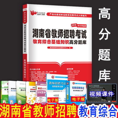 教育,之最,基礎(chǔ)知識,理論