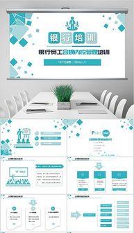 銀行合規(guī)管理基礎知識