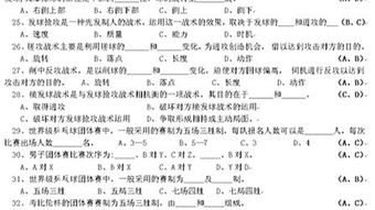 幼兒基礎(chǔ)音樂理論知識點