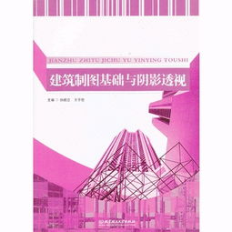 看透,基礎(chǔ)知識