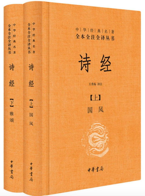 國學(xué)基礎(chǔ)知識書記