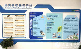 客戶(hù)信息服務(wù)基礎(chǔ)知識(shí)