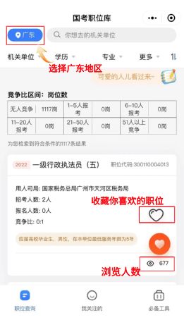 什么崗位需要考公安基礎(chǔ)知識,什么警察不考公安基礎(chǔ)知識,考公安基礎(chǔ)知識的職位