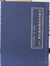 術數(shù),基礎,知識