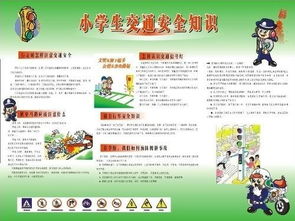 學生知識基礎情況簡要分析