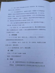 輔導(dǎo)員,理論知識,高校,基礎(chǔ)