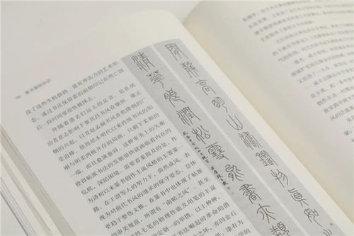 行書書法入門基礎(chǔ)知識(shí)
