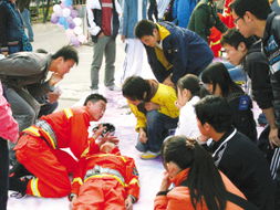 救護(hù),火災(zāi),基礎(chǔ)知識(shí),現(xiàn)場(chǎng)