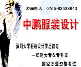 服裝制版師基礎(chǔ)知識(shí)