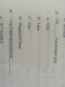 計算機基礎知識選擇題一