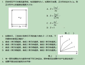 暖通入門基礎(chǔ)知識,暖通設(shè)計基礎(chǔ)知識,暖通基礎(chǔ)知識與技術(shù)