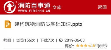 操作員基礎(chǔ)知識