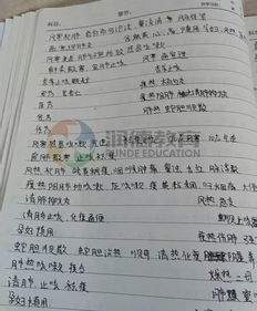 些什么,藥學(xué),基礎(chǔ)知識