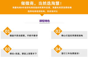 淘寶開店免費基礎知識