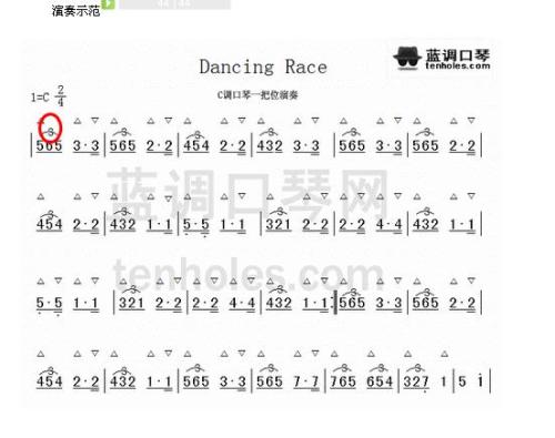 簡譜,口琴,基礎(chǔ)知識,音樂