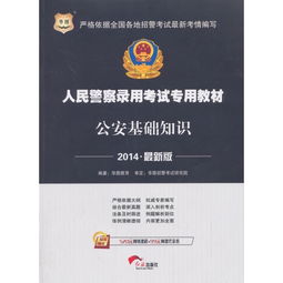 電工基礎知識在線閱讀,心理咨詢師基礎知識在線閱讀,公共營養(yǎng)師基礎知識在線閱讀