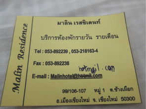 清邁基礎(chǔ)知識考題