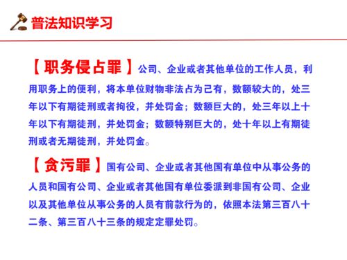 法律知識基礎(chǔ)題庫,治安管理處罰法基礎(chǔ)法律知識,公安基礎(chǔ)法律知識