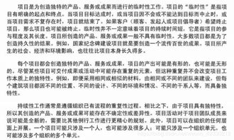 項目一演講基礎(chǔ)知識