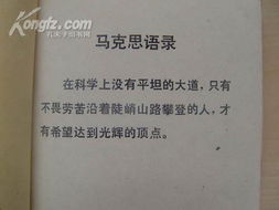 汽車駕駛員公共基礎(chǔ)知識