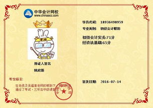 老侯初級經(jīng)濟法基礎(chǔ)知識點