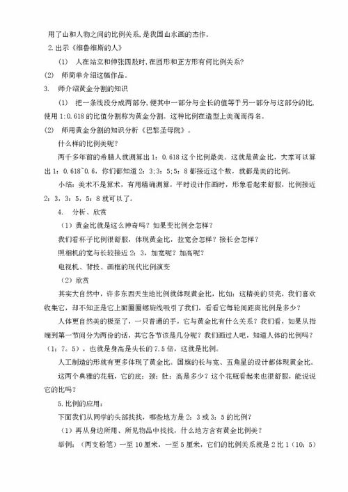 美術(shù)技法理論基礎(chǔ)知識,高中美術(shù)理論基礎(chǔ)知識,美術(shù)理論基礎(chǔ)知識試題