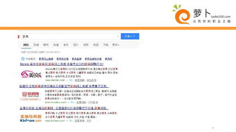 淘寶,基礎(chǔ)知識,入門