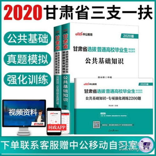 答題,基礎(chǔ)知識,技巧,教育