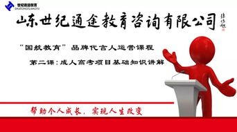 國航的基礎知識