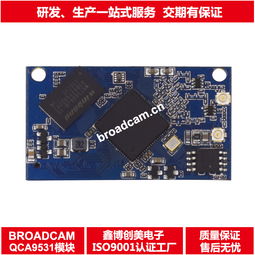 wifi模塊的基礎知識