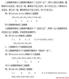 昆明事業(yè)單位計算機基礎(chǔ)知識