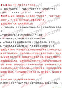 河北,基礎(chǔ)知識(shí),綜合