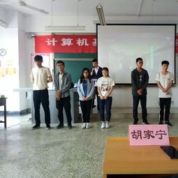 計算機基礎(chǔ)知識大賽宣傳稿