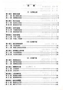 2019基礎(chǔ)政治知識