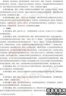 文秘基礎(chǔ)知識(shí)考什么