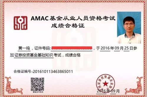 基金從業(yè)資格考試證券投資基金基礎(chǔ)知識,基金從業(yè)資格考試基礎(chǔ)知識高頻考點,基金從業(yè)資格考試基礎(chǔ)知識題庫