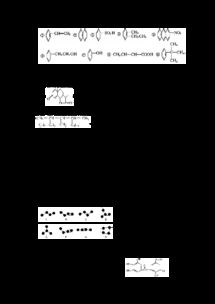 化學(xué)基礎(chǔ)知識(shí)分類(lèi)專(zhuān)題