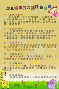 推拿,小兒,基礎知識,有哪些