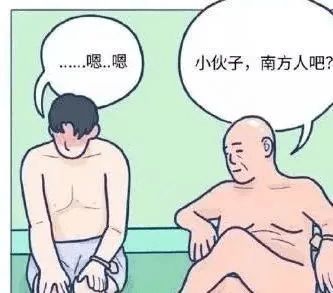 搓澡得基礎(chǔ)知識(shí)和