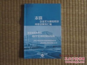 化驗(yàn)員基礎(chǔ)知識(shí)試題及答案,農(nóng)業(yè)基礎(chǔ)知識(shí)試題及答案,血液透析基礎(chǔ)知識(shí)試題及答案