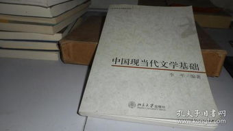 漢語言文學基礎知識競賽選擇題
