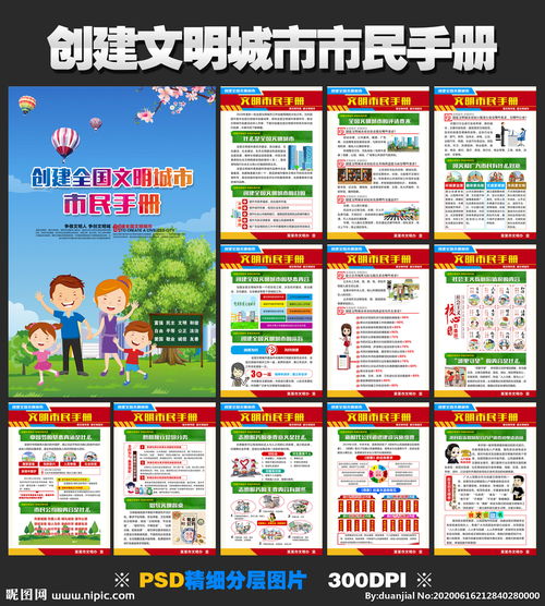 創(chuàng)文基礎(chǔ)知識(shí)手冊