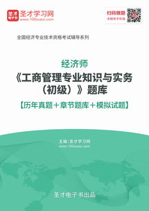 競賽管理專業(yè)基礎(chǔ)知識
